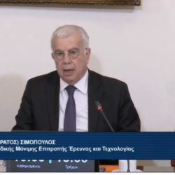 ΔΕΛΤΙΟ ΤΥΠΟΥ  Επίσκεψη μαθητών ελληνικού και γαλλικού σχολείου μέσω του  προγράμματος ERASMUS PLUS  24/02/2026