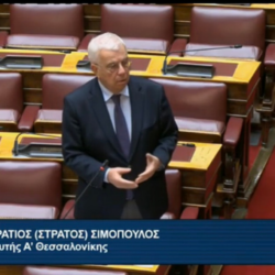 ΔΕΛΤΙΟ ΤΥΠΟΥ  « Επίσημη επίσκεψη αντιπροσωπείας της ελληνικής Βουλής στο  Βιετνάμ » Θεσσαλονίκη, 03-03-2026