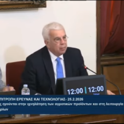 Οι νέες τεχνολογίες ηγούνται στην ιχνηλάτηση των αγροτικών προϊόντων και στη λειτουργία ψηφιακών διαβατηρίων 25/02/2026