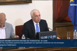 Οι νέες τεχνολογίες ηγούνται στην ιχνηλάτηση των αγροτικών προϊόντων και στη λειτουργία ψηφιακών διαβατηρίων 25/02/2026