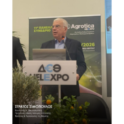 Η αγροτική έρευνα δομικό στοιχείο του οικοσυστήματος καινοτομίας    Αίθουσα C Νικόλαος Γερμανός ΔΕΘ  15/3/2026