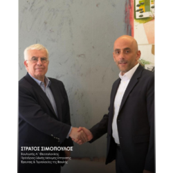 ΔΕΛΤΙΟ ΤΥΠΟΥ   «Πρόταση για δημιουργία ετήσιας έκθεσης νεοφυών επιχειρήσεων στα πλαίσια της Δ.Ε.Θ. »  Θεσσαλονίκη, 06-04-2026