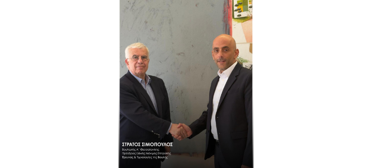 ΔΕΛΤΙΟ ΤΥΠΟΥ   «Πρόταση για δημιουργία ετήσιας έκθεσης νεοφυών επιχειρήσεων στα πλαίσια της Δ.Ε.Θ. »  Θεσσαλονίκη, 06-04-2026