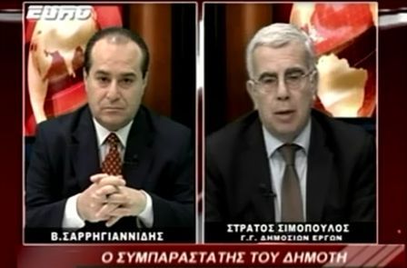 ΣΥΝΕΝΤΕΥΞΗ ΣΤΗΝ ΕΚΠΟΜΠΗ ΤΗΣ EURO TV «Ο ΣΥΜΠΑΡΑΣΤΑΤΗΣ ΤΟΥ ΔΗΜΟΤΗ» (27-12-2013)