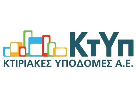 Δ.Τ. TΗΣ« ΚΤΙΡΙΑΚΕΣ ΥΠΟΔΟΜΕΣ Α.Ε» :ΥΠΕΓΡΑΦΗ Η ΣΥΜΒΑΣΗ ΓΙΑ ΤΟ ΝΕΟ ΤΟΜΟΓΡΑΦΟ PET-CT ΣΤΟ ΘΕΑΓΕΝΕΙΟ ΝΟΣΟΚΟΜΕΙΟ (18-8-2014)