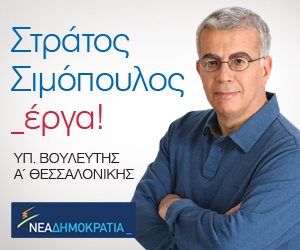 ΣΥΝΕΝΤΕΥΞΗ ΣΤΟ ΡΑΔΙΟ ΘΕΣΣΑΛΟΝΙΚΗ (7-1-2015)