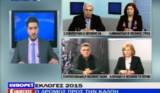 ΣΥΝΕΝΤΕΥΞΗ ΣΤΟΝ ΤΗΛΕΟΠΤΙΚΟ ΣΤΑΘΜΟ EUROPE1 (16-1-2015)