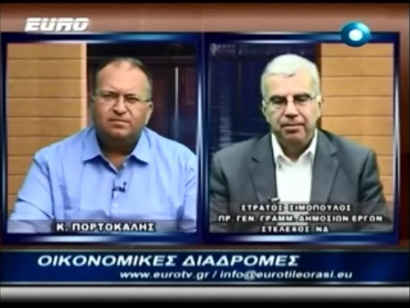 ΣΥΝΕΝΤΕΥΞΗ ΣΤΗΝ ΕΚΠΟΜΠΗ «ΟΙΚΟΝΟΜΙΚΕΣ ΔΙΑΔΡΟΜΕΣ» ΤΟΥ EURO CHANNEL (14-06-2015)