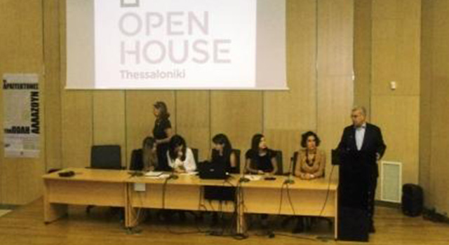 ΧΑΙΡΕΤΙΣΜΟΣ ΣΤΗΝ ΕΝΑΡΚΤΗΡΙΑ ΕΚΔΗΛΩΣΗ ΤΟΥ OPEN HOUSE THESSALONIKI 2012 (23-11-2012)