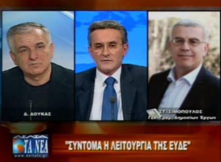 ΣΥΝΕΝΤΕΥΞΗ ΣΤΟ ΔΕΛΤΙΟ ΕΙΔΗΣΕΩΝ ΤΟΥ ΔΕΛΤΑ TV (22-1-2013)