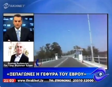 ΣΥΝΕΝΤΕΥΞΗ ΣΤΟ ΔΕΛΤΙΟ ΕΙΔΗΣΕΩΝ ΤΟΥ ΘΡΑΚΗΝΕΤ (11-2-2013)