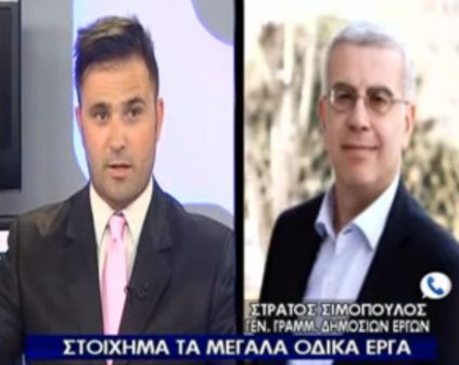 ΣΥΝΕΝΤΕΥΞΗ ΣΤΟ ΚΕΝΤΡΙΚΟ ΔΕΛΤΙΟ ΕΙΔΗΣΕΩΝ ΤΟΥ ΤΗΛΕΟΠΤΙΚΟΥ ΣΤΑΘΜΟΥ «BEST» (24-7-2013)